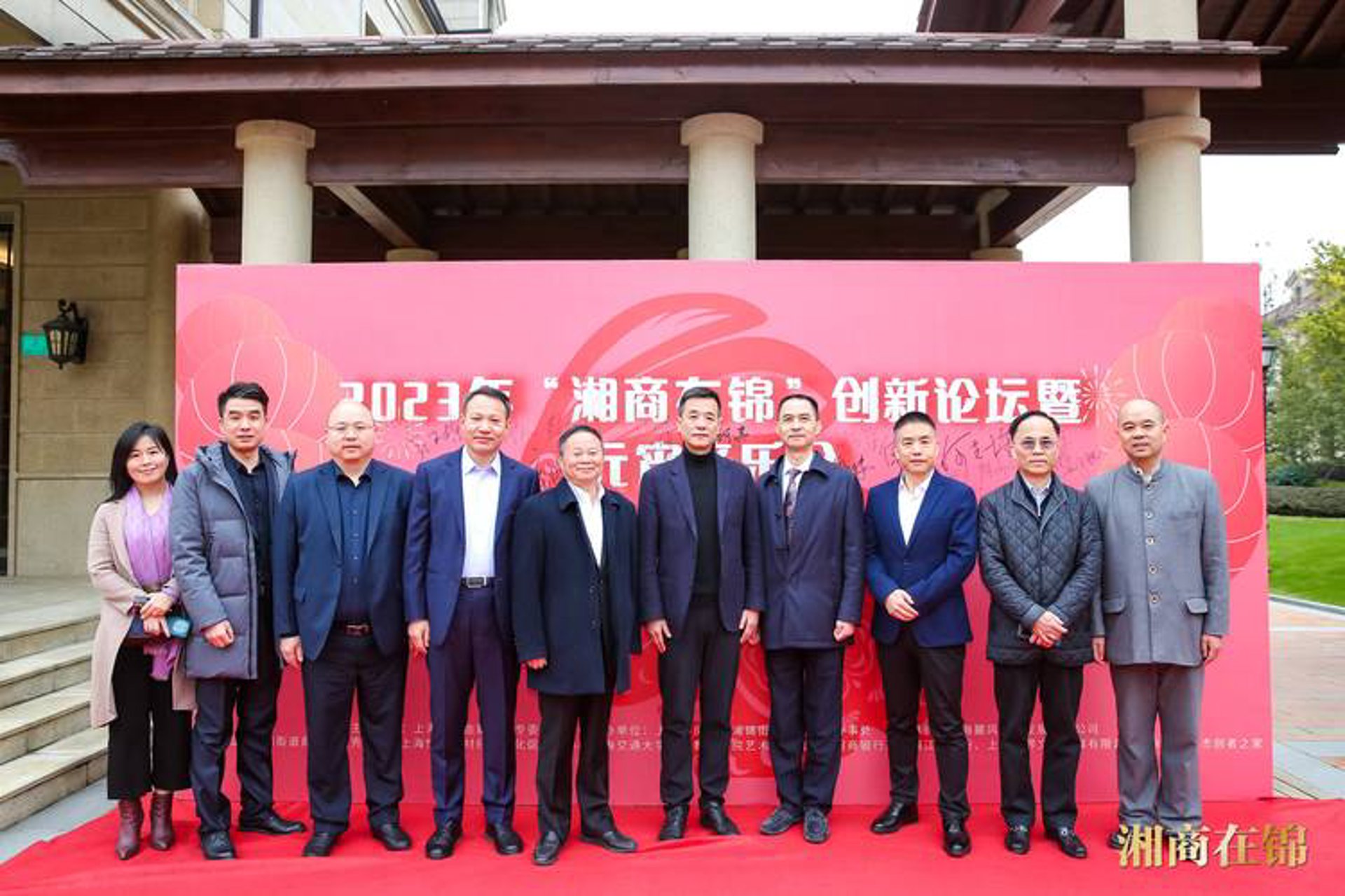 陕西湘商商会