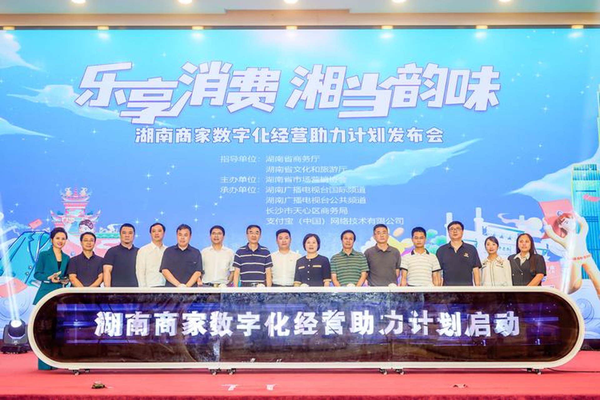 陕西湘商商会